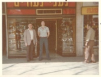 החנות בשנת 1972